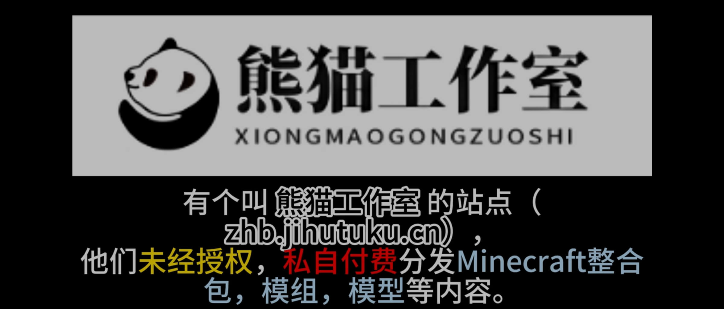 抵制抄袭，守护游戏创作净土-像素坊官网