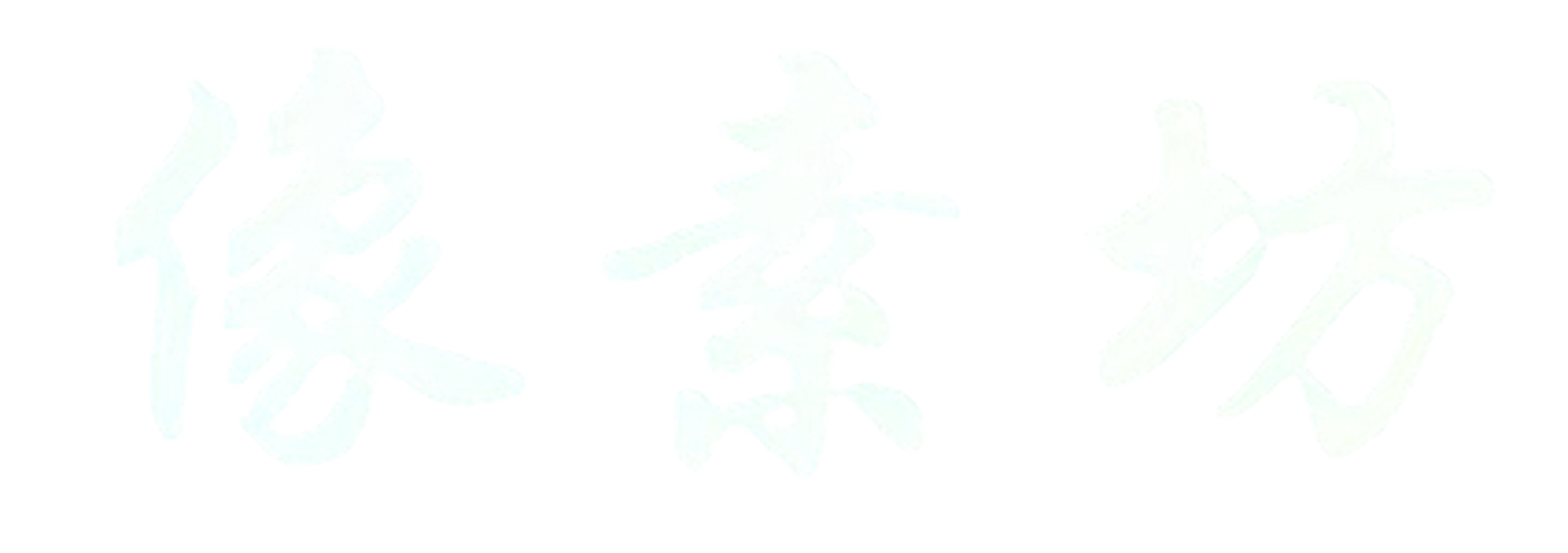 像素坊官网|MCICP备案官网